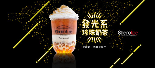 Cambie 歇脚亭Sharetea诚聘--全职及兼职