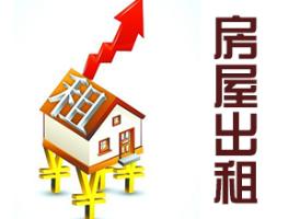  Apartment(公寓)出租 国内老人要照顾回国很久，无人看房　　