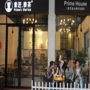 Prime’s Thai Tea 素匠泰茶 白石店 招聘兼职 全职数名