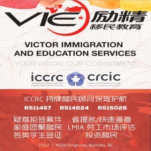 7月7日丽晶广场免费移民讲座等你报名！