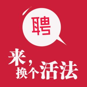 招聘雅思以及ESL ，SAT 老师