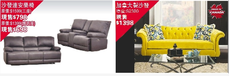 【furnitureland家具城】摩登、新颖、品质、实木，合理价格取得高质量的家具，欢迎莅临