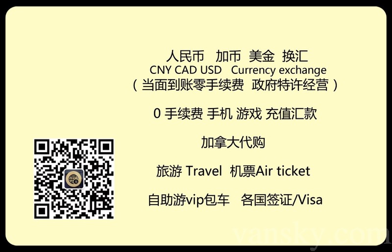 简快旅游换汇 ——最快速！最简单！最便宜！零手续费，安全可信的汇款