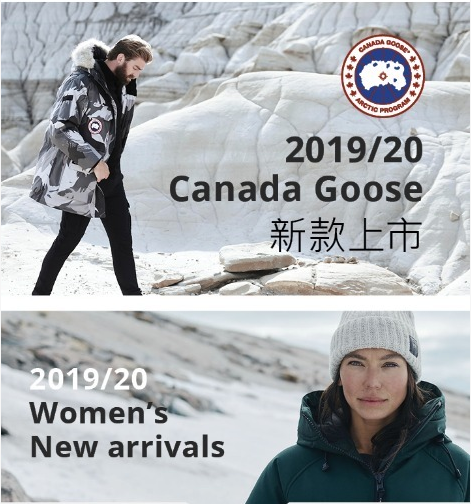 Canada Goose, Nobis & Quartz